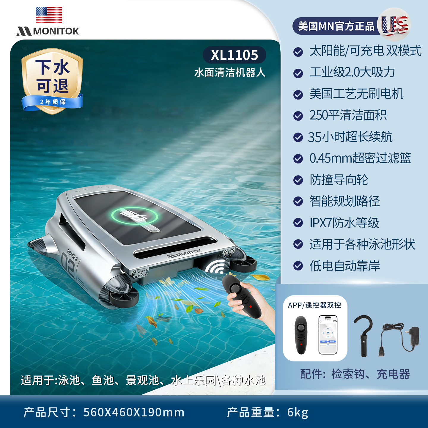 filtración de la piscina de tortugas de agua fondo de la piscina de peces robot de limpieza submarina máquina de aspiración de suciedad piscina teléfono móvil control remoto en tiempo real