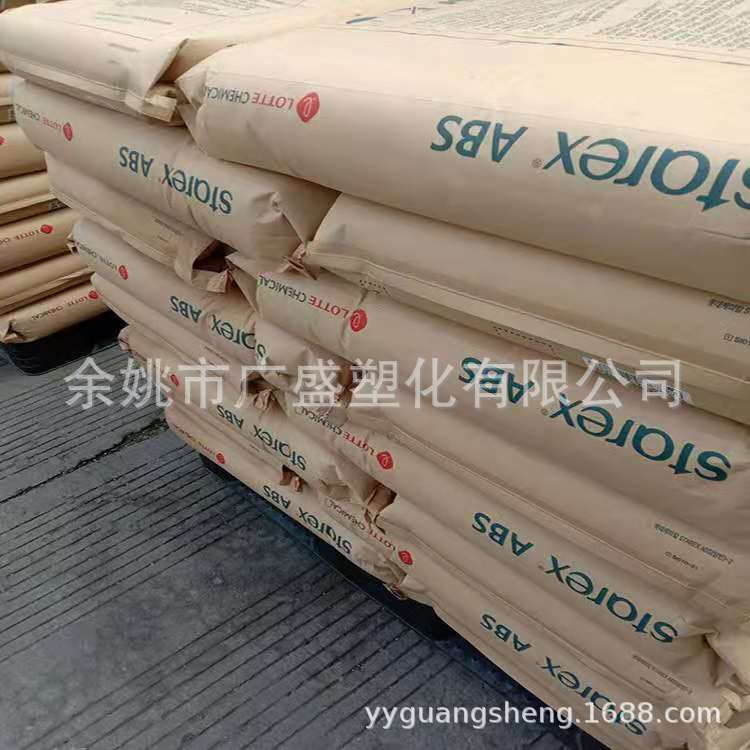 现货销售MABS乐天化学