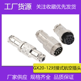 GX20 M19 ϵ�Ќ���ʽ�������^2-15о��|朽ӌ����^ ���ղ��^����