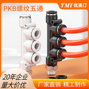 �����ͨ��ɫñ�w,��ͨ��ܽ��^ ��̖PKB10/8���ݼy,��ܽ��^��ͨ