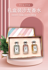 沙龍禮盒套裝歐蔓雅沙龍禮盒套裝持久淡香廠家沙龍禮盒套裝