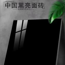 水景600X1200X18生态地铺石PC砖中国黑园林景观仿大理石光面地砖