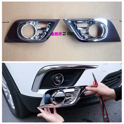 Şüşə kənarı xromları/moldingləri | Guards, Grille Trim Strips, Front - electroplating-front-fog-lamp-cover-2y