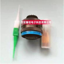 Բ��������JY27476Y12E35PN JY27476Y10E35PN���ղ�ͷ��Ӧ