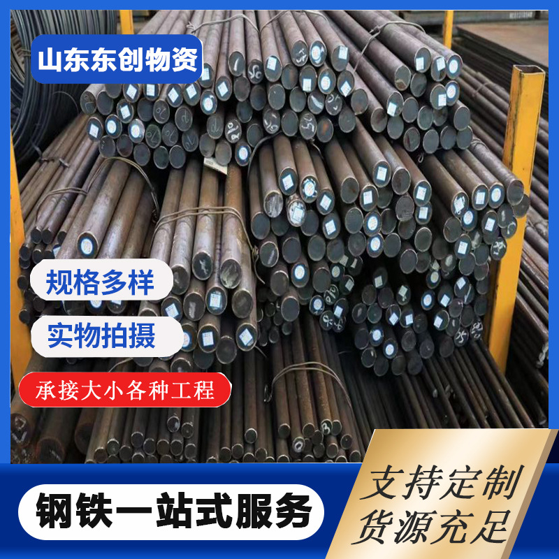 供应42crmo合金圆钢 热轧/锻造大直径合金圆钢 42crmo冷拉精密棒