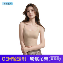 OEM���Ʒ۵�Һ��������Ů���ص��޺�����һ��ʽ�������߹�����