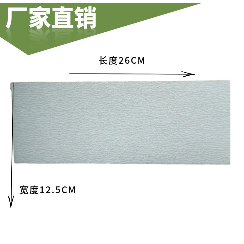 Shengyu Yinxiao белая наждачная бумага самоклеящаяся наждачная подставка для шлифования стен