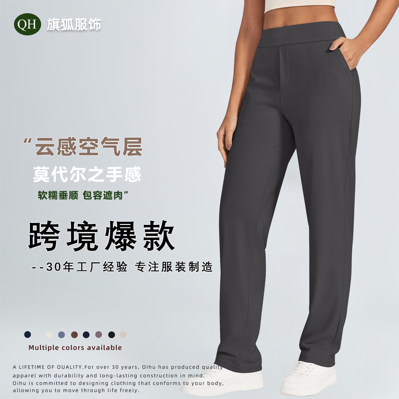 Women's High-Waisted Casual Straight-Leg Pants with Elastic Waistband and Pockets, Fashionable Versatile Comfortable Sports Pants, Yoga Casual Long Pants