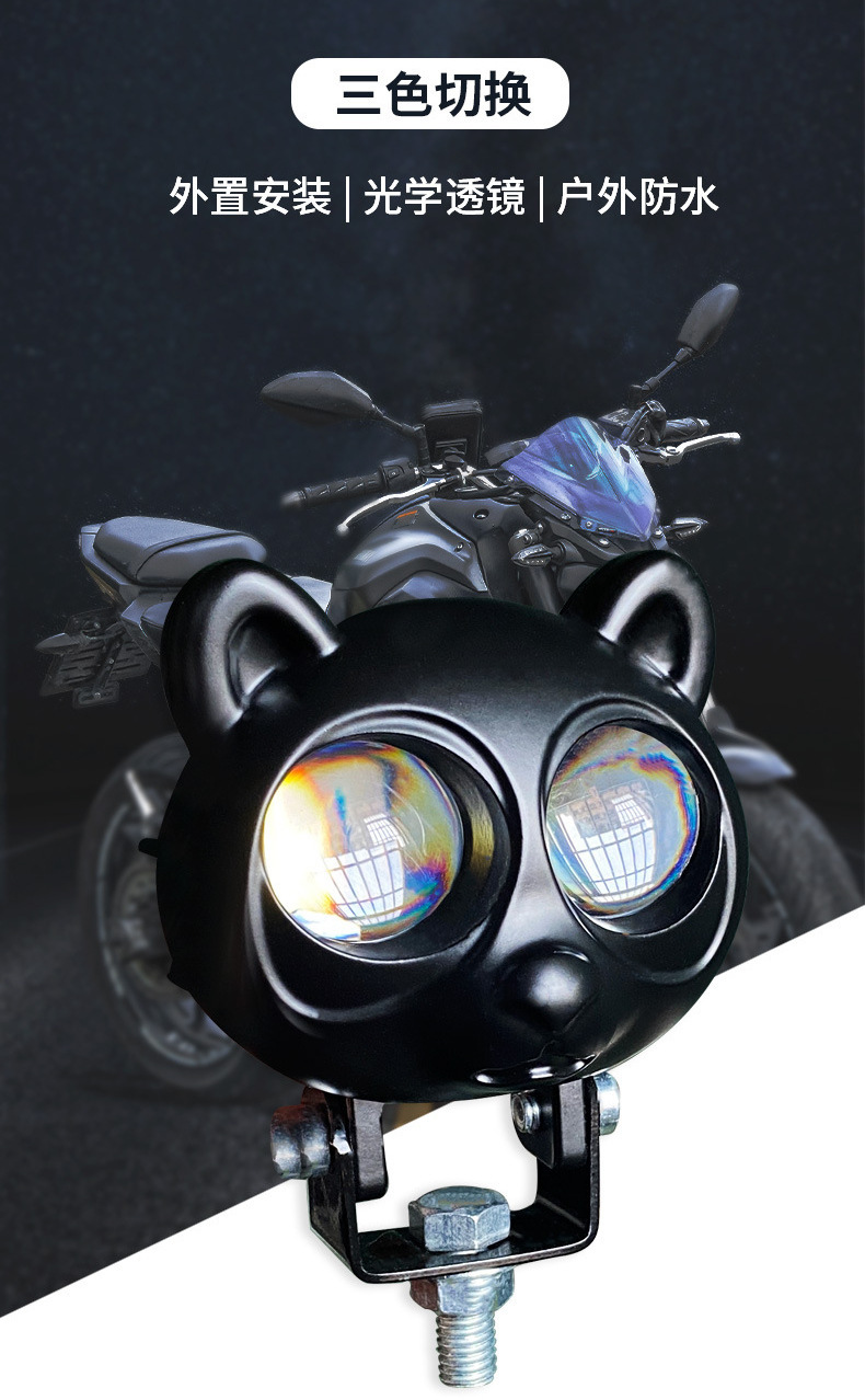 New wide-voltage panda-shaped LED motorcycle/electric scooter/battery-powered vehicle headlights, featuring high brightness and both high and low beam options, for vehicle modification