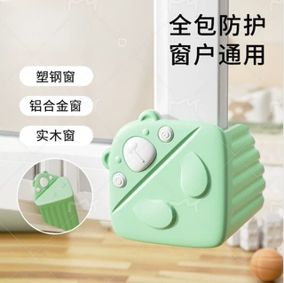 断桥铝窗户防撞角防磕碰直角防撞护角系统内开门窗安全硅胶保护套