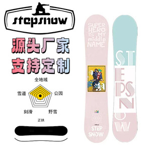 Stepsnow Snowboard Single Board Outdoor Snowboard Customization Beginner Adult Female Board National Trend