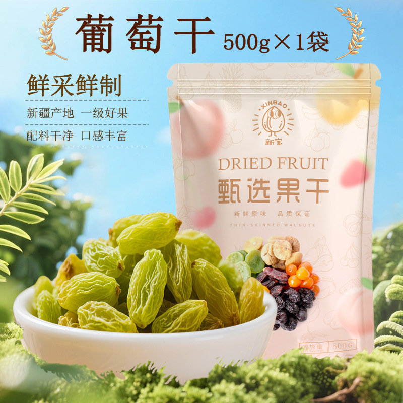 いちご乾燥バラ卸売り果物乾燥砂糖漬け果物ネット赤妊婦レジャー間食インスタント焙煎原料冷凍乾燥|undefined