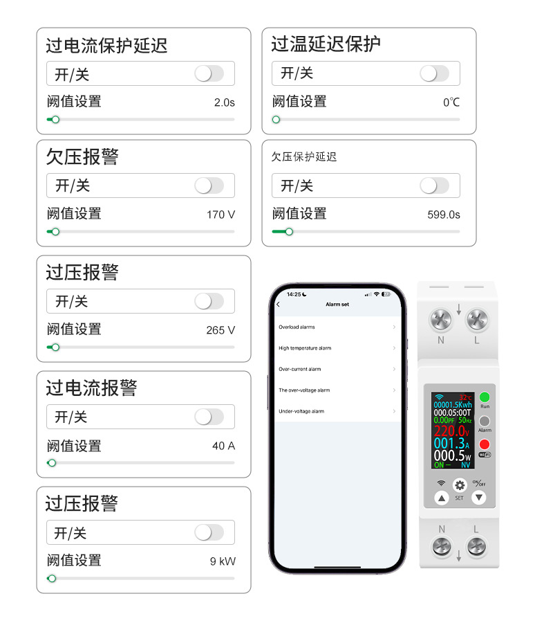 多功能详情页_12.jpg