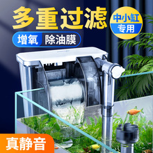 鱼缸过滤器瀑布水循环系统三合一净水过滤系统增氧循环水泵水族箱