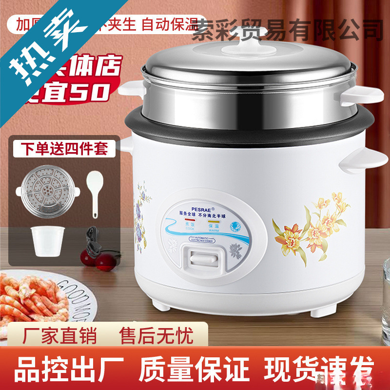2025 Multifunctional Old-Fashioned Rice Cooker for 1-8 People, 5L Household, Universal Small Mini Non-Stick Pot, Large Capacity 1