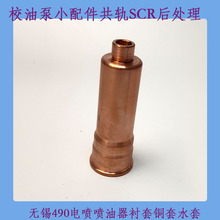 ���K�o�a490늇��������r���~��ˮ��У�ͱ�С�����܉SCR��̎��