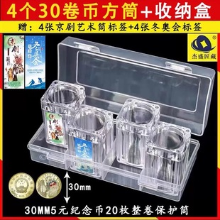 4�����Ͳ�ռ{��5Ԫ30mm����ˇ�g�o���Ͳ�ղغ��X�ű��o�з�ͲͰ