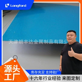 镀锌板;彩钢瓦;镍及镍合金材