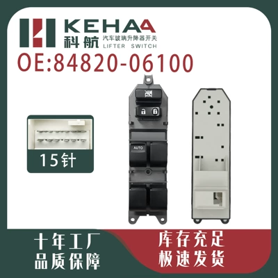 84820-06100 Is Suitable for Camry, Lexus, and Rongfang Glass Lifters and Window Lift Switch 0731 (Glass lifter)