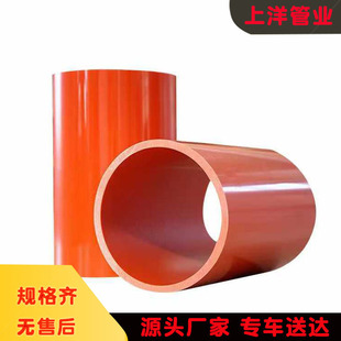 �S��ֱ�N110�tɫ�����|�׹� ������������Ź�cpvc�����