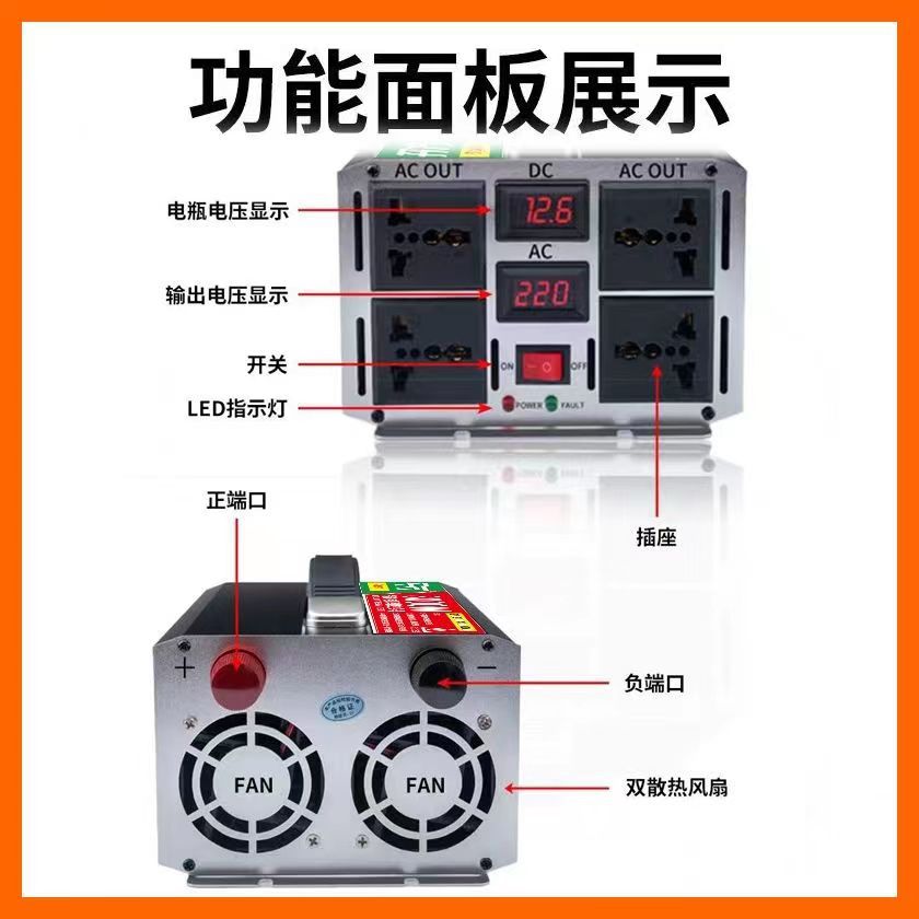 Power supply, high power, 12v, 24v, 48v, 60v, 72v 3