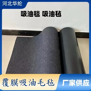 ��ճ��ɫ���ֵ͚؉|��̺���I����̺��ˮ�ּӺ�o�����ܷ�ë��PEĤ