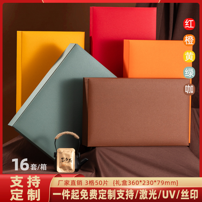 空礼盒加印金骏眉铁观音半斤装绿茶茶叶礼盒装空盒礼盒加印