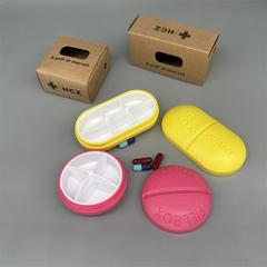 持ち歩いて収纳ミニ薬品丸ボックスシーリング薬ボックス大容量薬丸ヘルスケア大カプセル薬丸ボックス老人