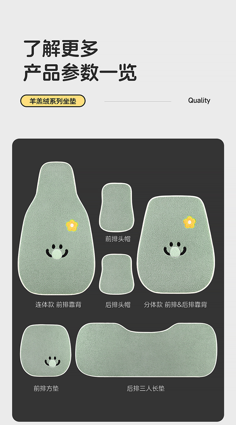Autumn and winter cartoon car wool cushion cauliflower cute car seat cushion lamb velvet warm and comfortable car seat cushion