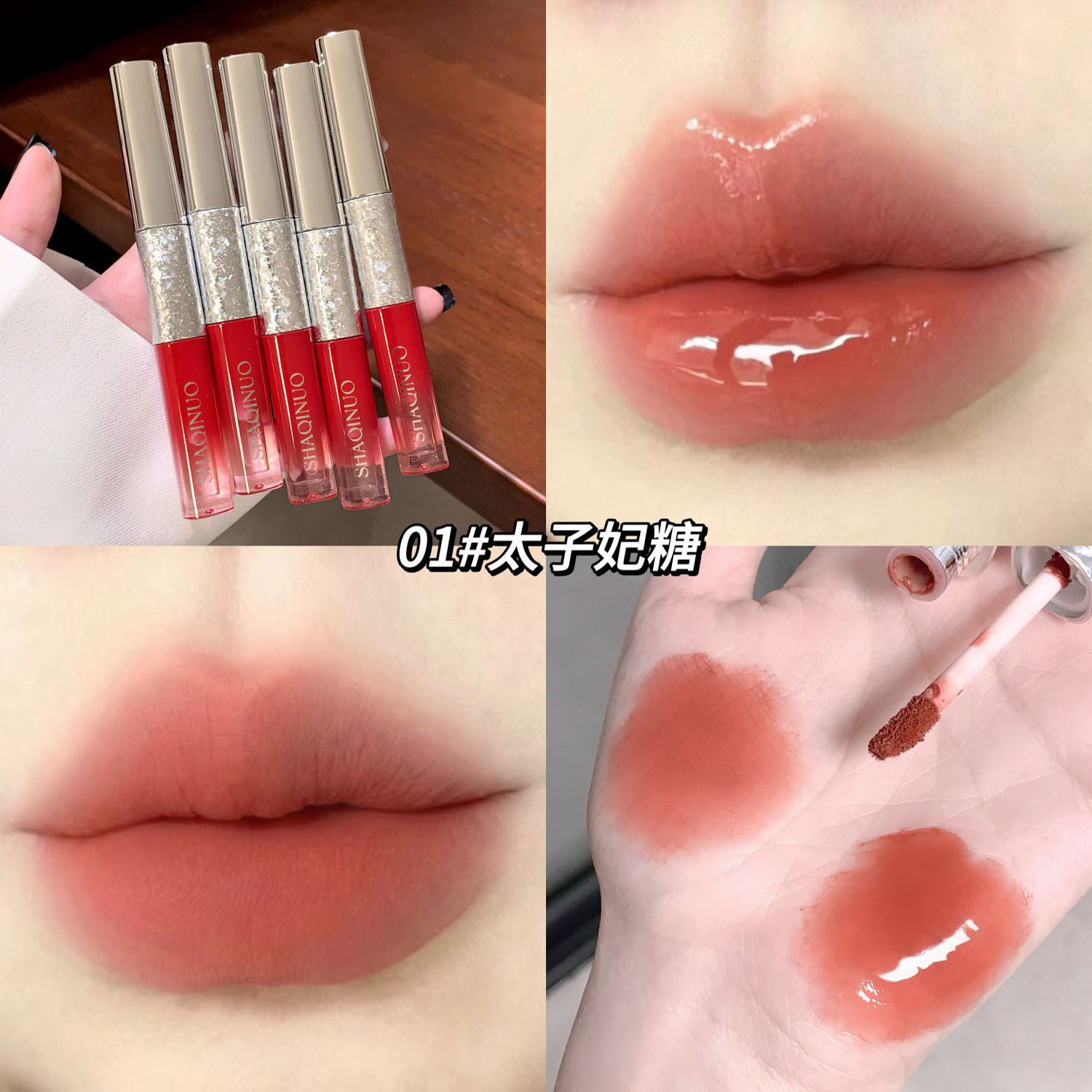 Sakino esmalte labial de doble cabeza, espejo de agua, miel labial, niebla mate, maquillaje, lápiz labial impermeable.