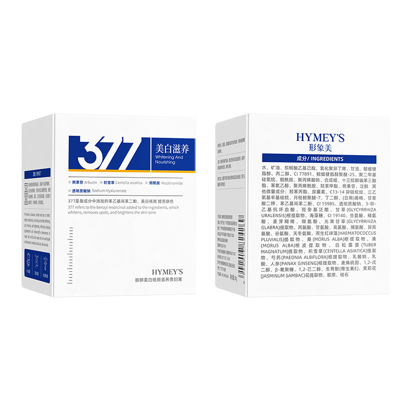 Imagen de belleza de la piel, blanqueamiento, eliminación de manchas, crema de nutrición para mujeres honestas, crema de hidratación y mejora de la piel 377, crema facial, crema para la piel sencilla.