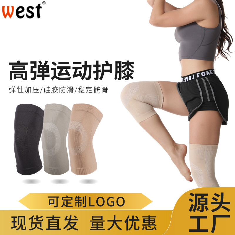 Autumn and winter warm knee pads men's and women's air-conditioned room old cold legs short elastic knee pads outdoor basketball football knee pads