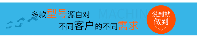 点料机详情改2_10.jpg