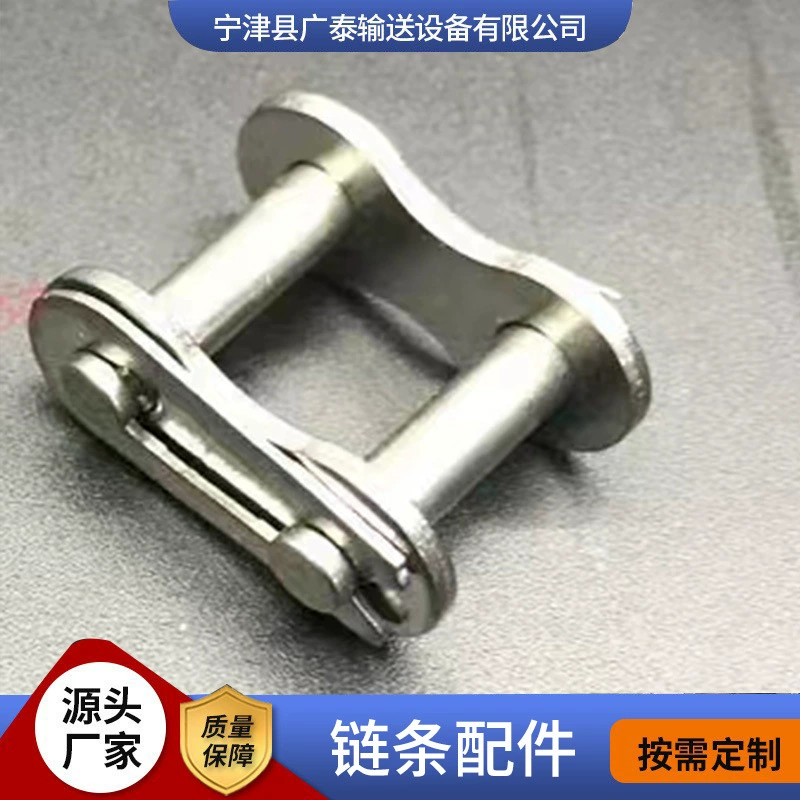 Цепные соединения Цепные пряжки Одноместный двухрядный полувыпукнутый цепь Цепные пряжки промышленная пряжка Цепные трансмиссии Цепные изогнутые пластинчатые соединения