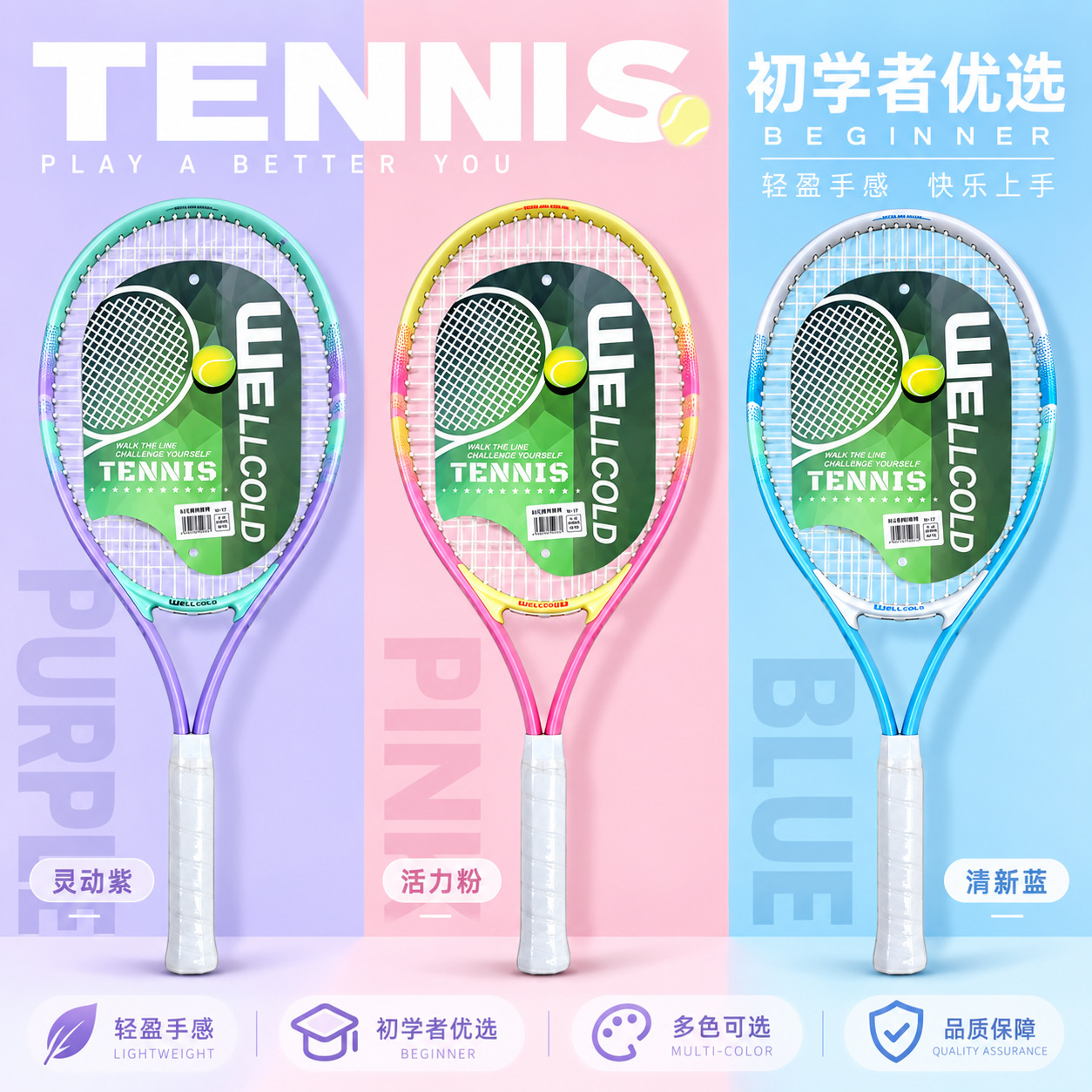 Aluminum Alloy Tennis Racket 21inch 23inch 27inch for Beginners, Lightweight and Easy to Use, with Racket Cover, Customizable and Available for Wholesale
