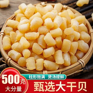 ������ؐ��؛�خa��500g���bԪؐ�ɺ��rؐ��ؐ�����ؐ��һ�����l