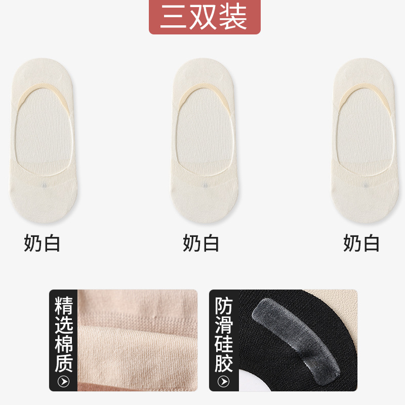 船の靴下の子供は韓国版の夏の薄いタイプの見えない靴下の綿の靴下を大きくして、滑り止めの骨がない浅い口と小さい靴を配合します。