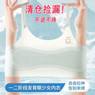 һ�A�ΰl���ڱ��ı��z�o��6~14�qŮͯ����Ů�W��������Ů��͹�c