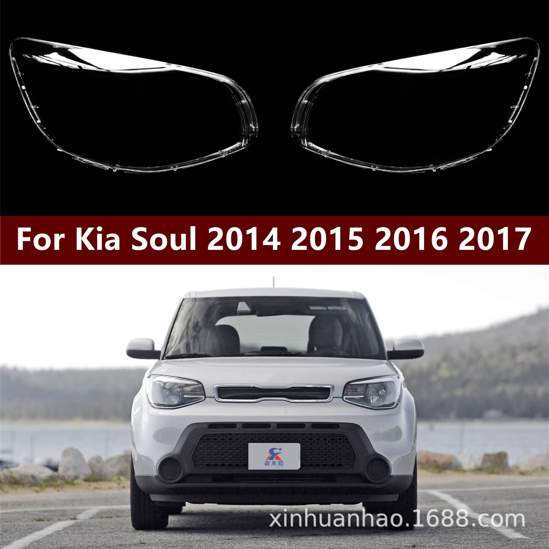 Kia Soul üçün ön fara qapağı 2014-2017