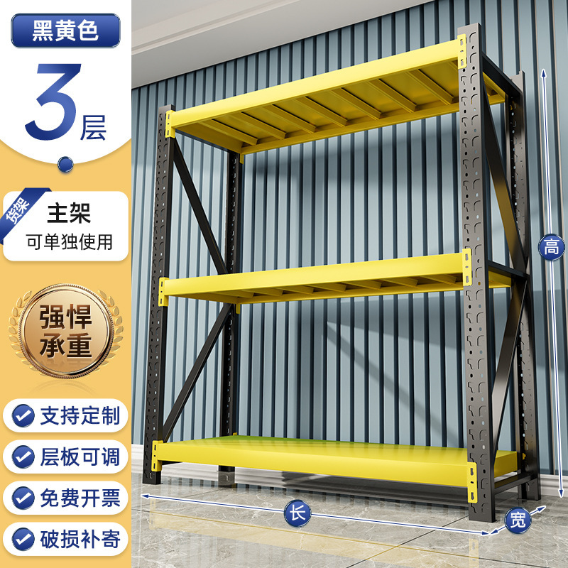 倉庫棚、頑丈な棚、多層厚みのある収納棚、地下室のスーパーマーケットの棚、倉庫の棚|undefined
