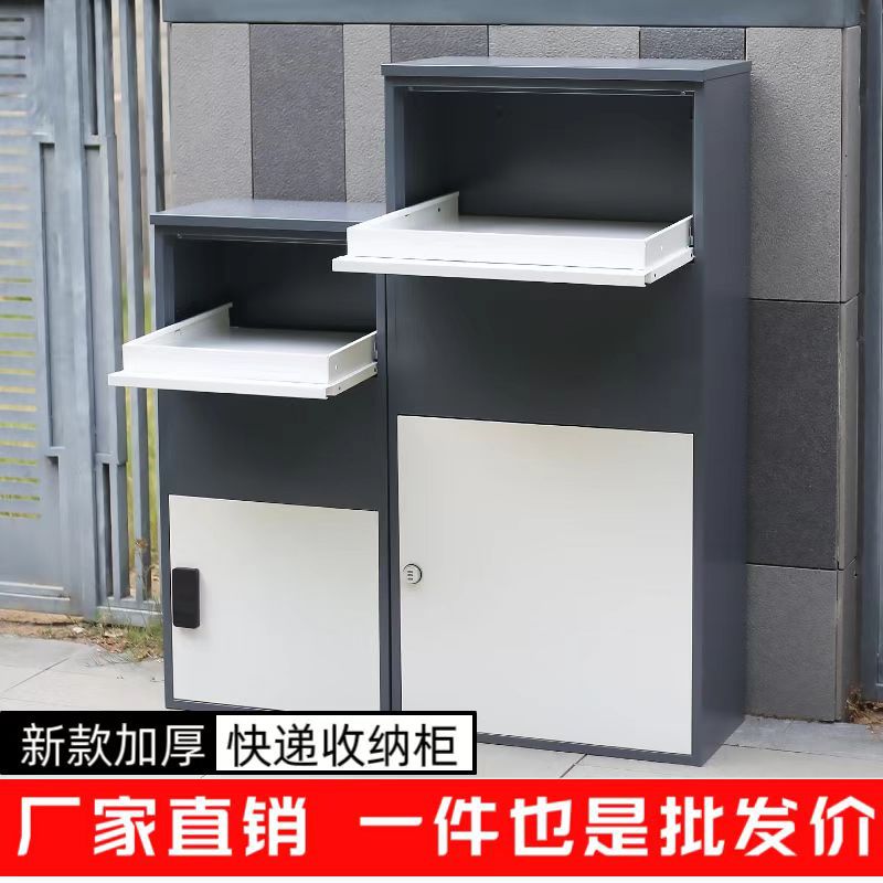Шкаф для посылок Home Doorstep Express 750мм замок с ключом