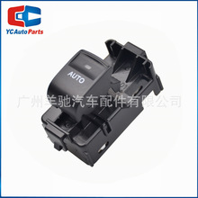 84810-33120汽车配件玻璃车窗升降器开关适用于丰田凯美瑞普锐斯