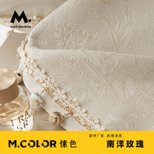 南洋玫瑰网红款窗帘面料法式风格雪尼尔提花窗帘布客厅卧室高级感