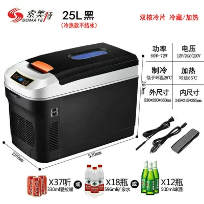 12V/24V truck refrigeration | Soyuducular - 25l-digital-display-three-purpose-black-hot-and-cold-models-do-not-freeze