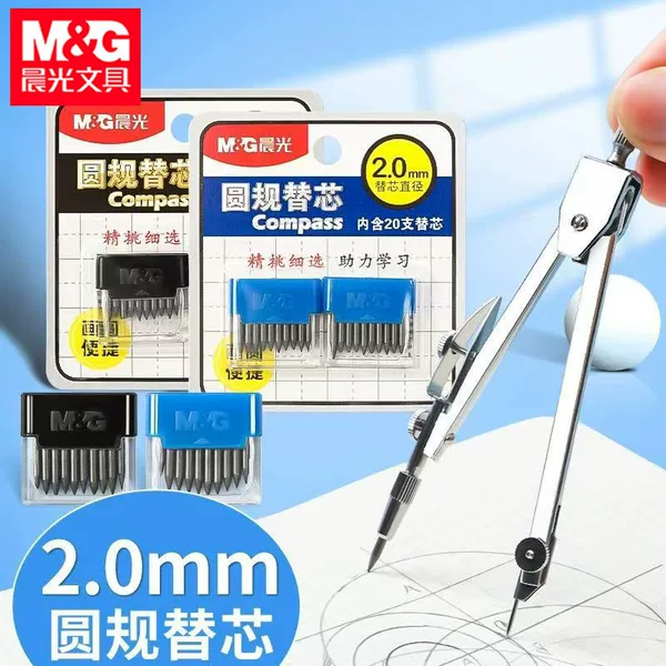 Morning&Light Aslq0401 Compass Replacement Lead 2.0mm Thickened Compass Lead for High School and College Exams Drawing Tools