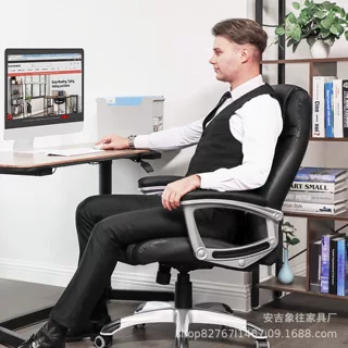 办公椅电脑椅人体专用老板椅座椅办公椅子久坐不累大班椅椅子