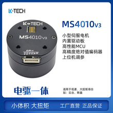 겿� 12Vֱ���oˢ�ŷ�늙CMS4010 V3���ٿ��ı��̨С�R�_RMD-S��