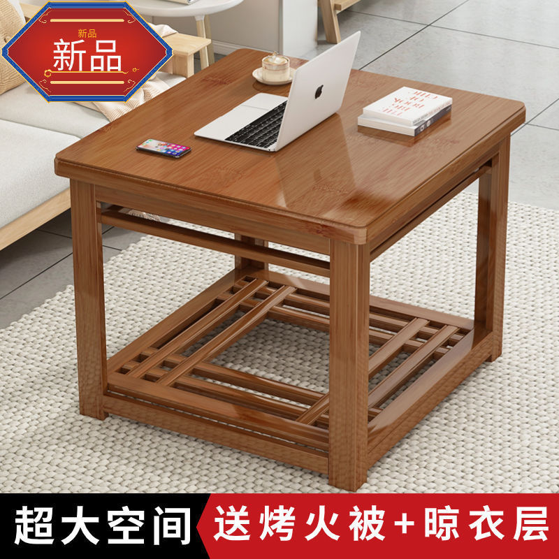 Household Heating Table Solid Wood Dining Table Coffee Table Table Fire Table Complete Set of Fire Rack Square Foldable