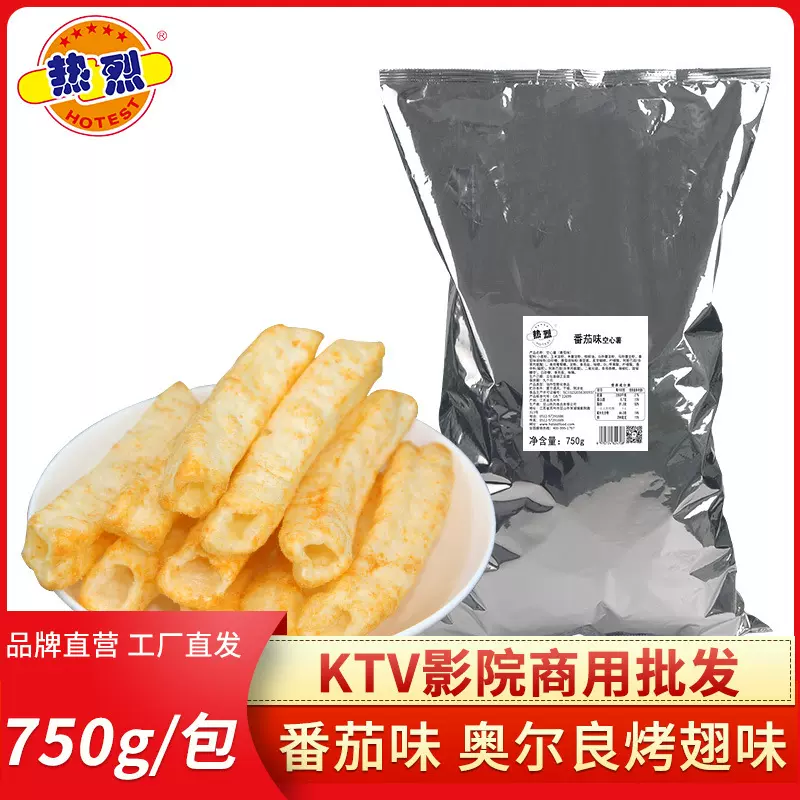 热烈工厂直营影院酷薯空心薯条膨化零食批发番茄烤翅味750gx10包