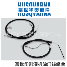 �����AHusqvarna�����ԭ�b���T���M�� ���T�� 131R 333R